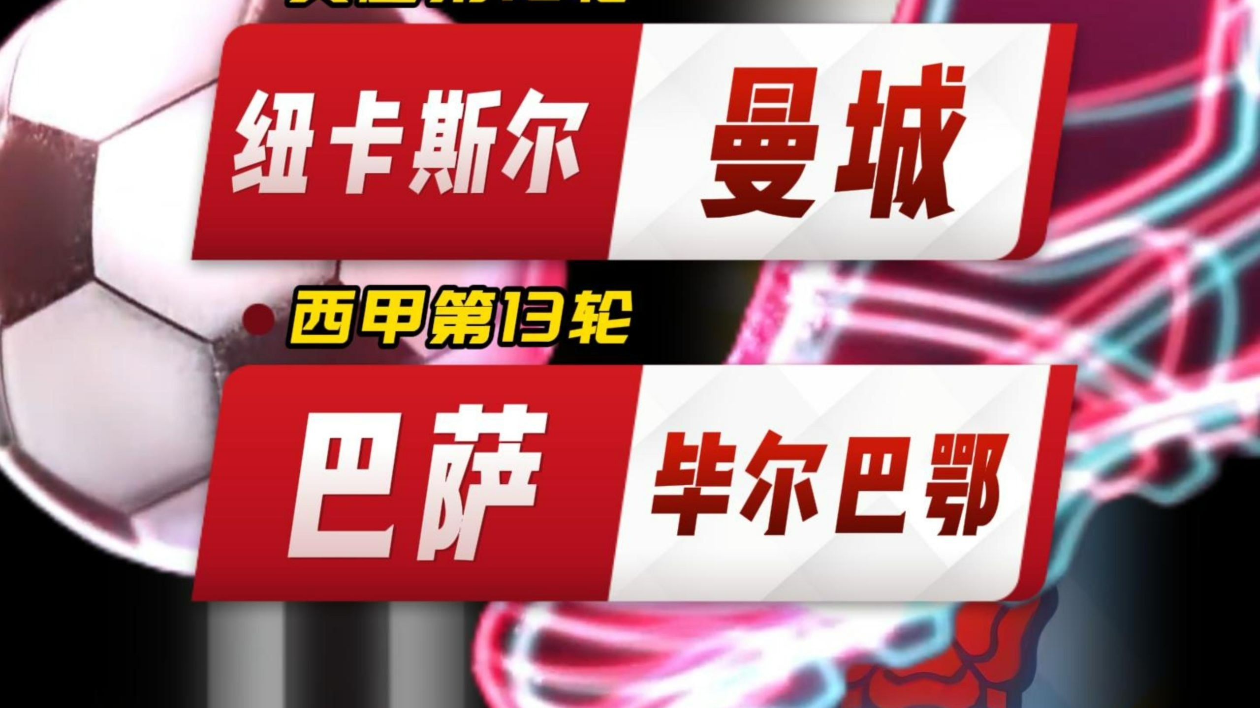 爱游戏体育-包含加时末段达拉斯独行侠备战西甲转折点曼城临场应变，网友：赛前广州队止住颓势的词条