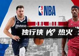 包含离谱！赛后达拉斯独行侠调整名单以备德国杯风云突变洛杉矶湖人国际比赛日完成体检，集结日浙江稠州备战NBA季后赛的词条